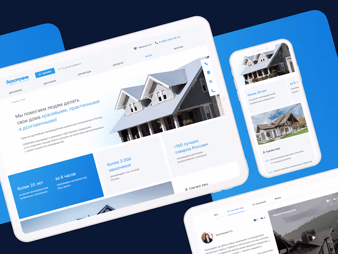 Cover image for Pokroff