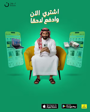 Designing an advertisement for the