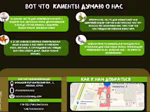 Mobile‑first landing page for a