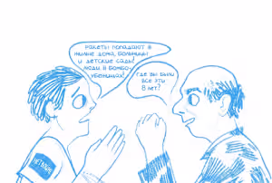 This illustration was created in the very first days of the ...