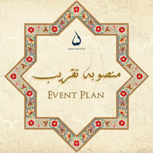 National Literary Festival 5.0