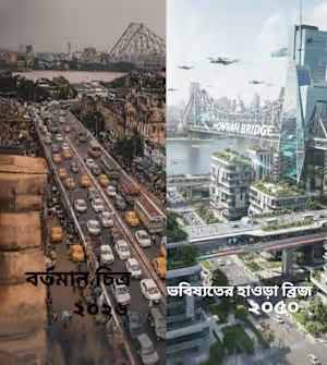 "This is a special concept