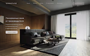 Landing page design for a