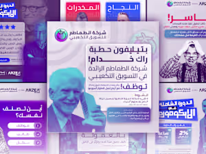 Social Media - Tomato Marketing Company