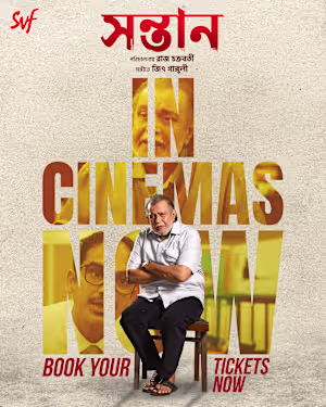 SHONTAN PROMOTIONAL KEYART