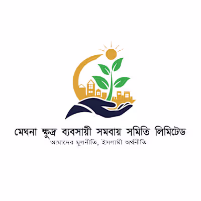 মেঘনা ক্ষুদ্র ব্যবসায়ী সমবায় সমিতি লিমিটেড একটি আর্থিক প্রতি...