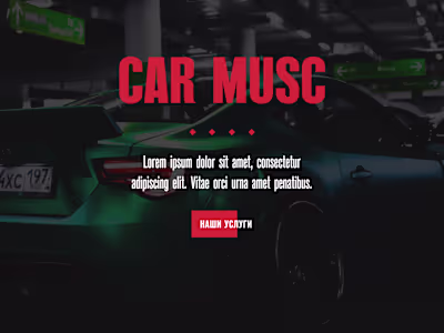 Adaptive markup of a car dealership website