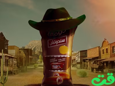 Domty Social Media Design