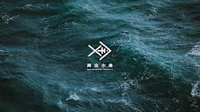 萬金水產WANJIN MARINE