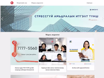 e-siticom.com rework