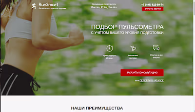 Website for health e-store