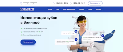 WebFlow website for Dental clinic 