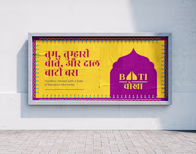 Baati Chokha Brand Identity Design