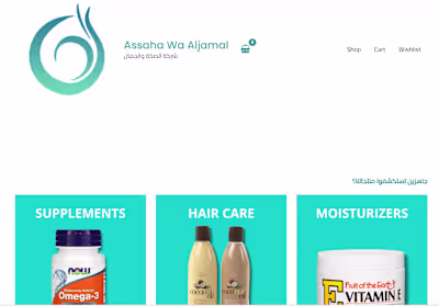 Web design & Development