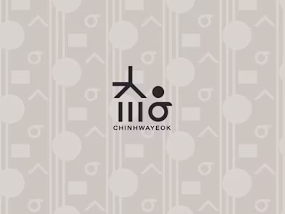Chinhwaryeok -  Brand Identity Design