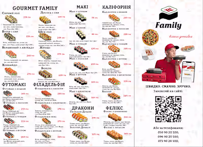 Restaurant menu | Меню
