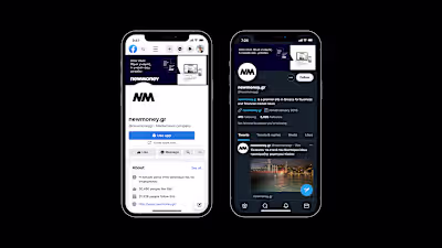 Newmoney / Logo Design