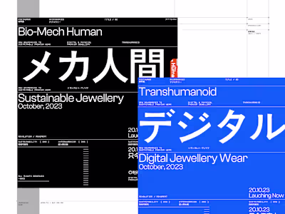 Posthuman Lab