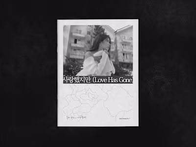 Solar Gamsung Vol.7 Zine Design