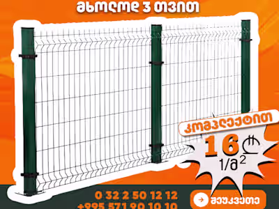 LTD EUROMETAL 