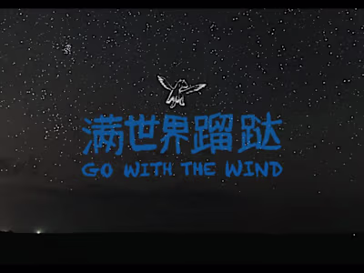 Go With The Wind - A Journey of Freedom and Creativity