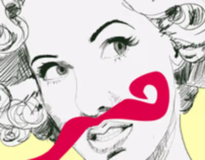 Dog House Flyers and Posters