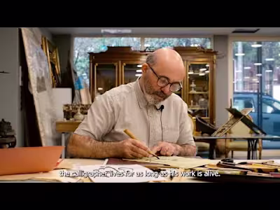 Beauty and Islamic Teology Documentary Series