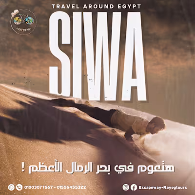 Siwa Trips post :: Behance