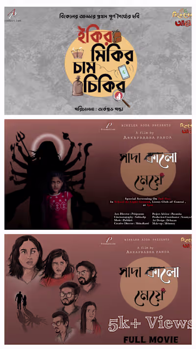 LOGO AND THUMBNAIL DESIGN 