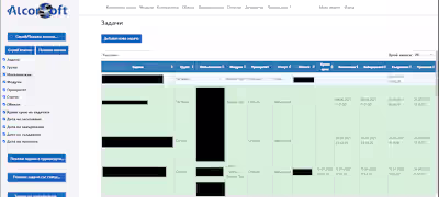 CRM Web Application