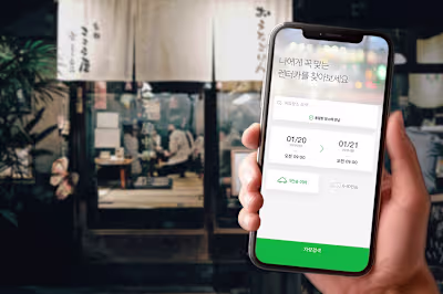 Resolve the VOC of Infant Users by Automatically Adding Baby Se…