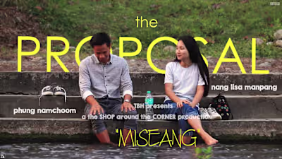 the PROPOSAL (shortfilm) -  MISEANG  (1/2) - YouTube