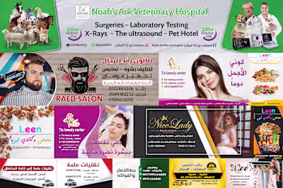 Printing design