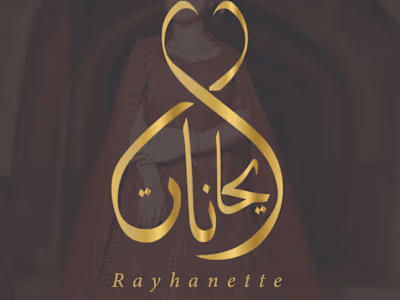 
Brand identity-Rayhanette