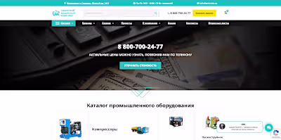 E-commerce Platform Modernization (ModX & miniShop2)