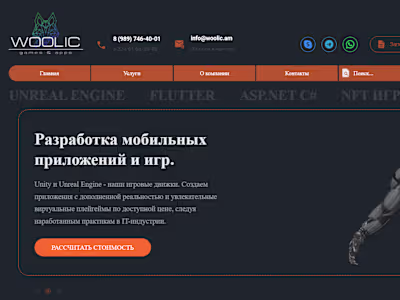 Продающий интернет-магазин