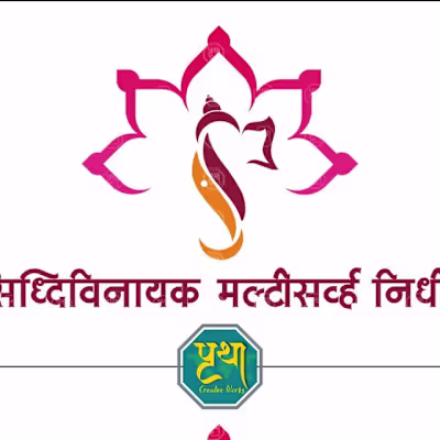 Siddhivinayak Logo