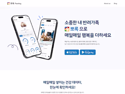 Pawlog: Pet App Landing Page