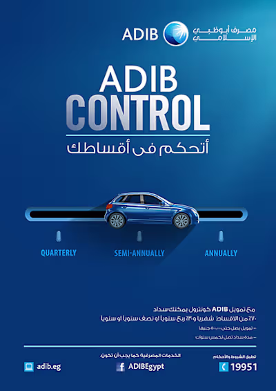 ADIB CONTROL 