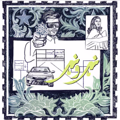 Ludo illustration - Wedding invite 