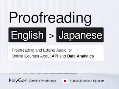 PLURALSIGHT English to Japanese Proofread