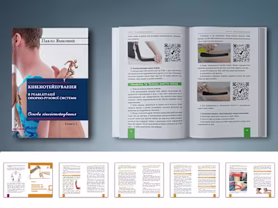 Layout design of a textbook