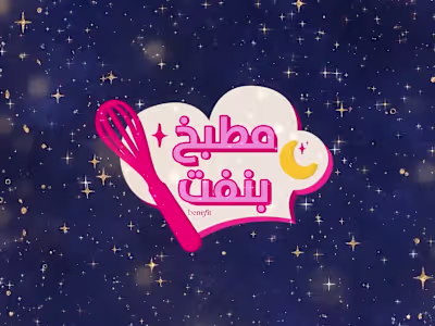 Benefit Cosmetics Ramadan Series Production