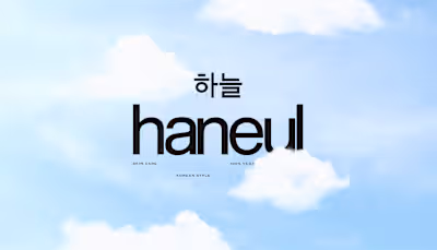 Haneul | Brand Identity