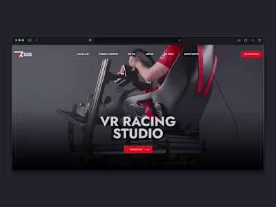 VR Racing Studio Website Development