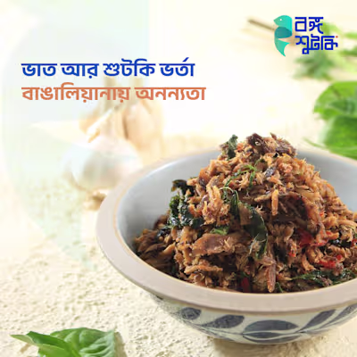 Social Media Contents for Bongo Shutki on Behance