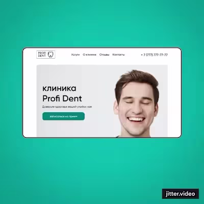 Саламат Аманай on Instagram: ”Дизайн сайта стоматологии”