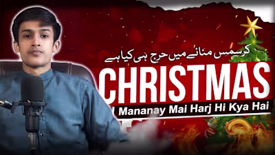Design a Thumbnail For Maaz Islamic MFS