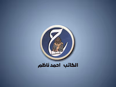 كتابة منشورات التواصل الإجتماعي