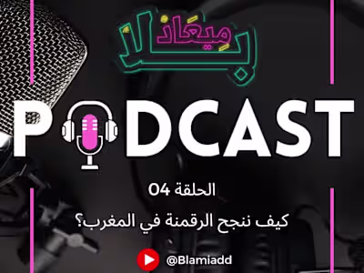 blamiadd podcast 